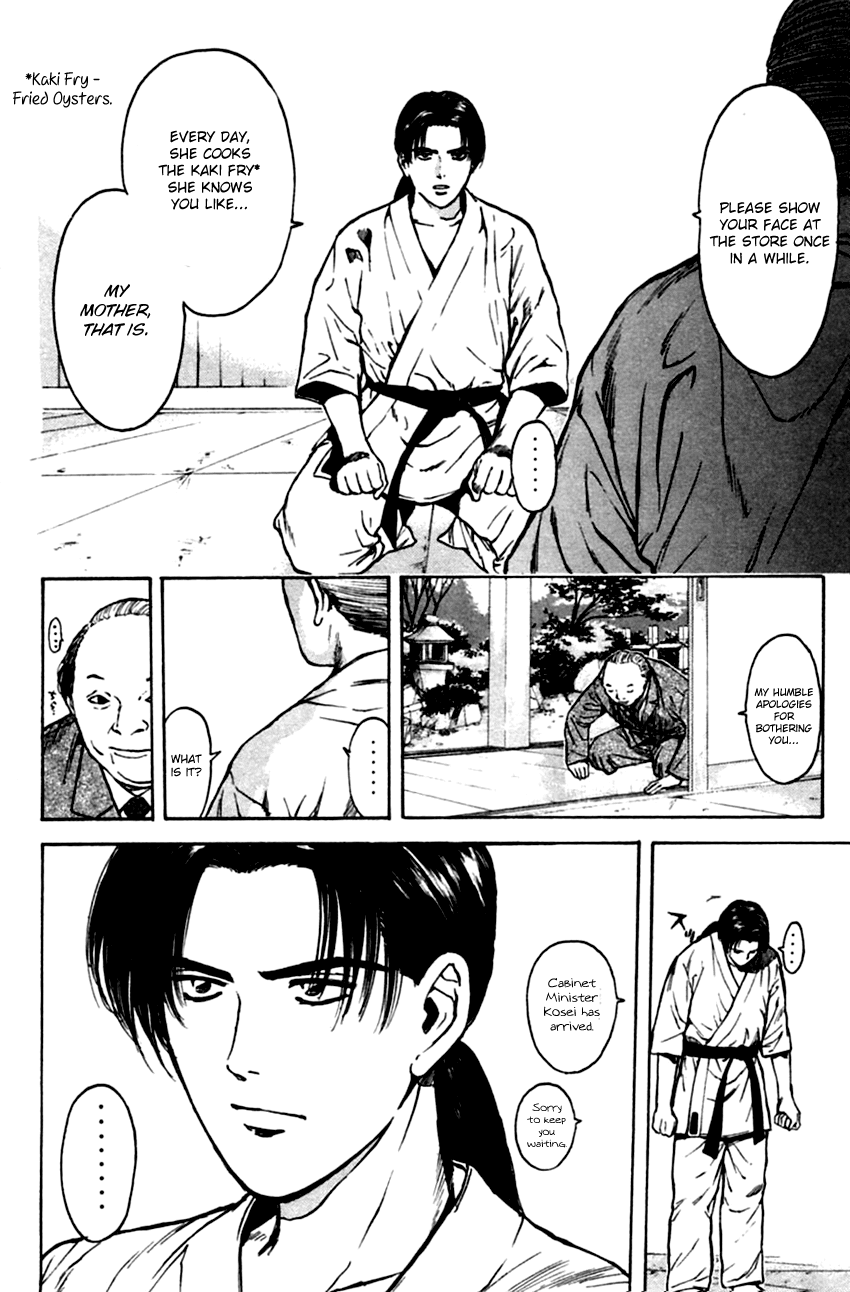 Psychometrer Eiji Chapter 134 page 8 - Chapter 134: Cannabis 1
