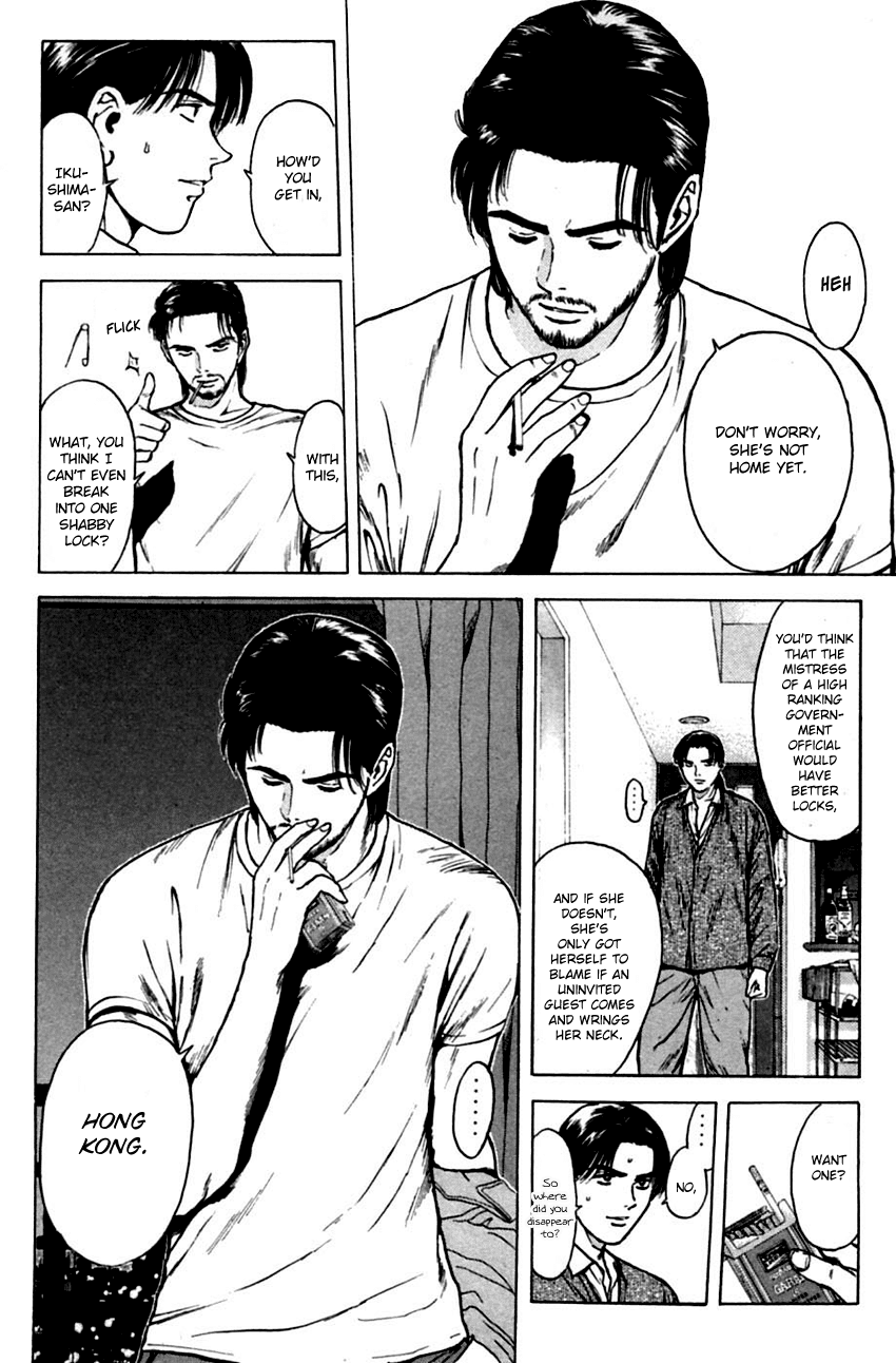 Psychometrer Eiji Chapter 135 page 4 - Chapter 135: Cannabis 2