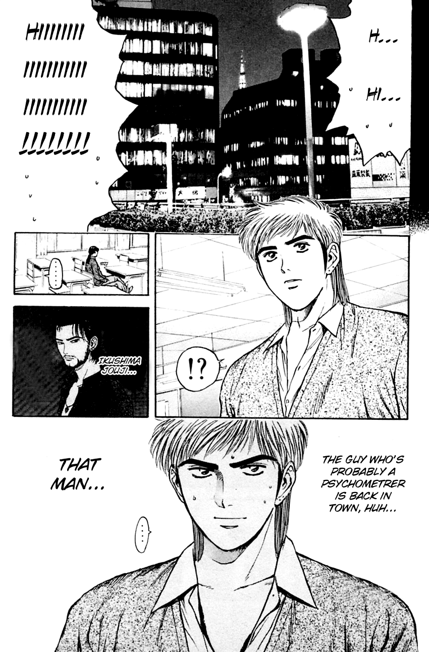 Psychometrer Eiji Chapter 136 page 15 - Chapter 136: Cannabis 3