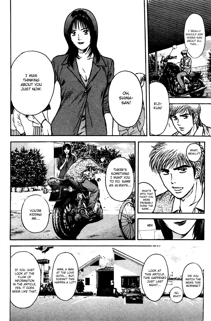 Psychometrer Eiji Chapter 136 page 16 - Chapter 136: Cannabis 3