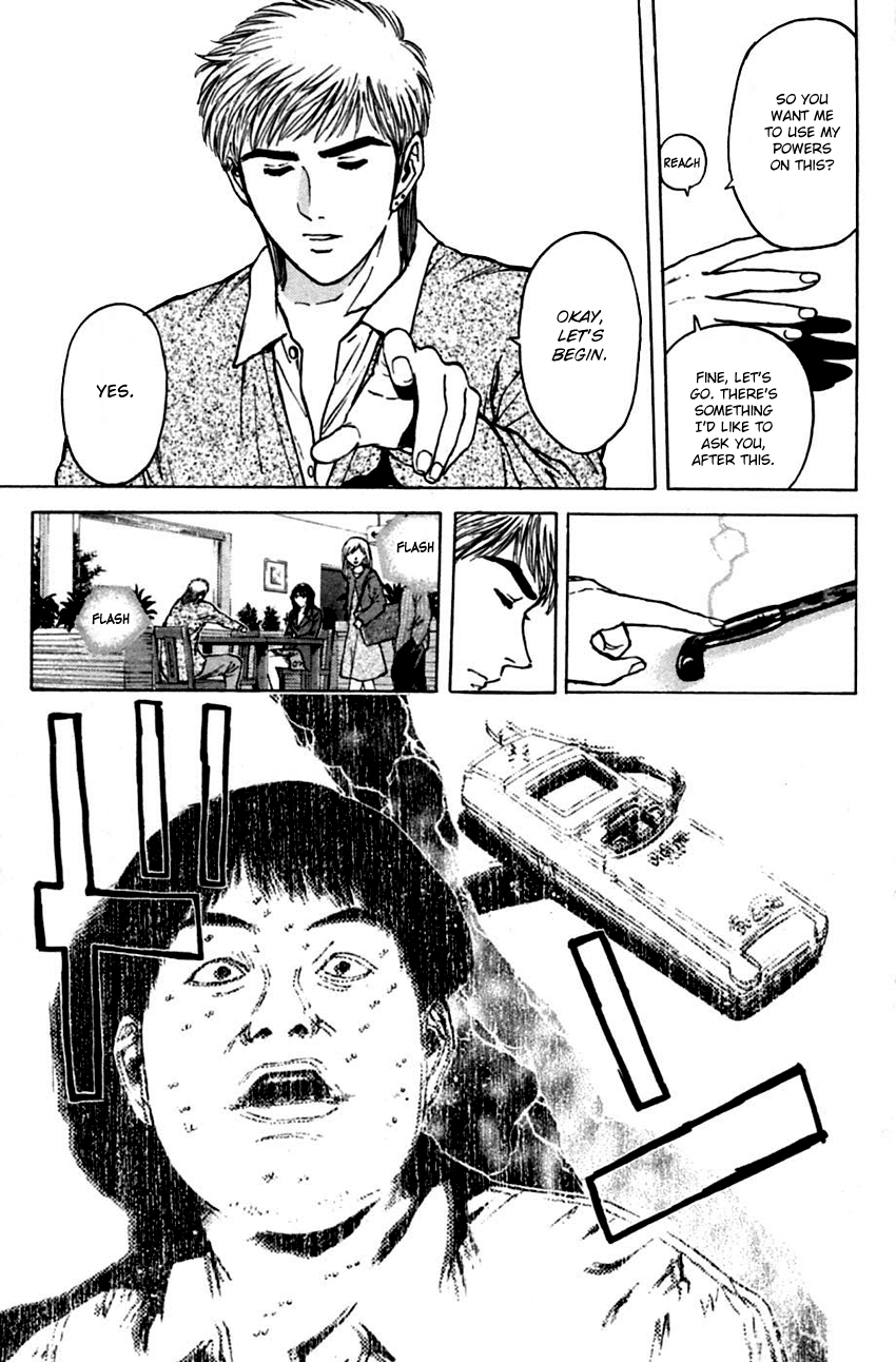 Psychometrer Eiji Chapter 136 page 19 - Chapter 136: Cannabis 3