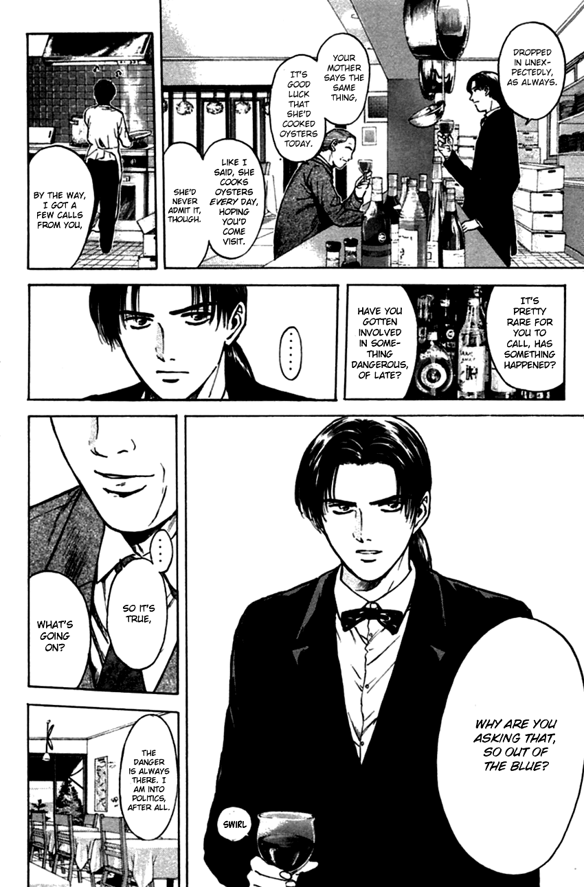 Psychometrer Eiji Chapter 136 page 8 - Chapter 136: Cannabis 3