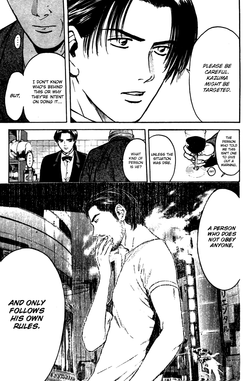 Psychometrer Eiji Chapter 136 page 9 - Chapter 136: Cannabis 3