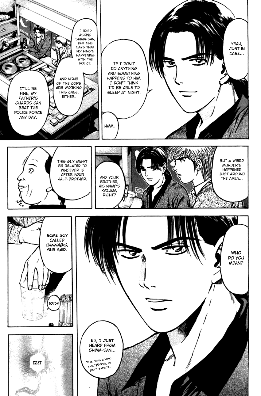 Psychometrer Eiji Chapter 137 page 15 - Chapter 137: Cannabis 4