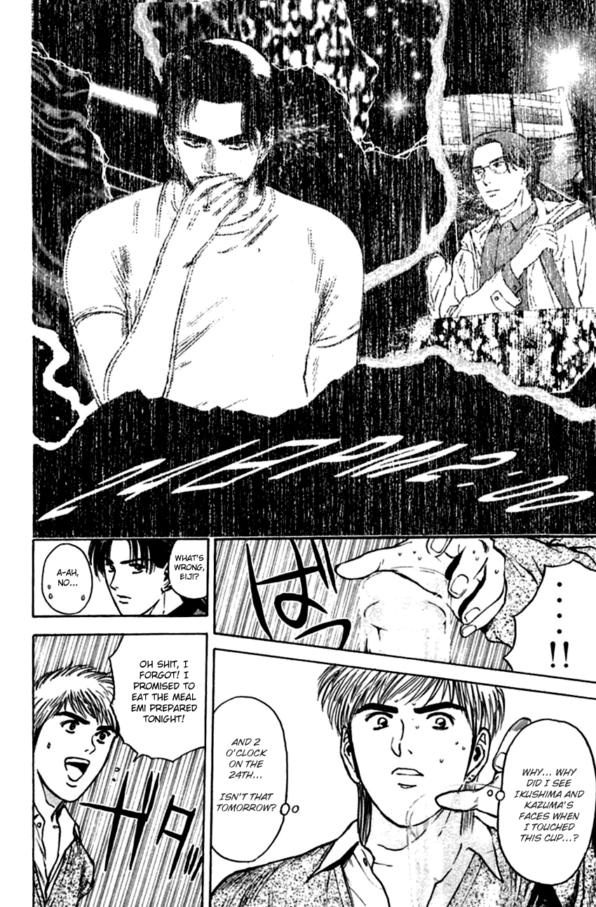 Psychometrer Eiji Chapter 137 page 16 - Chapter 137: Cannabis 4
