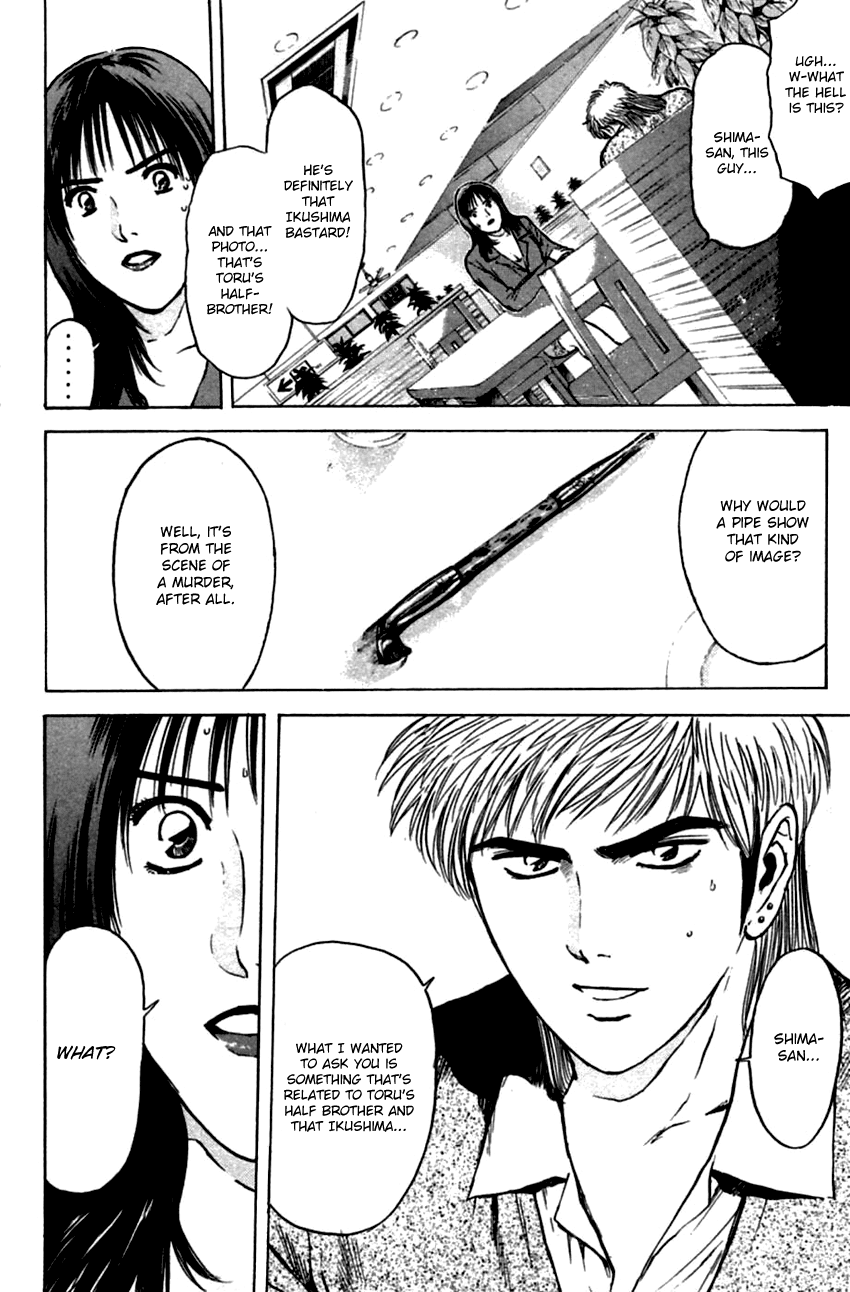 Psychometrer Eiji Chapter 137 page 4 - Chapter 137: Cannabis 4
