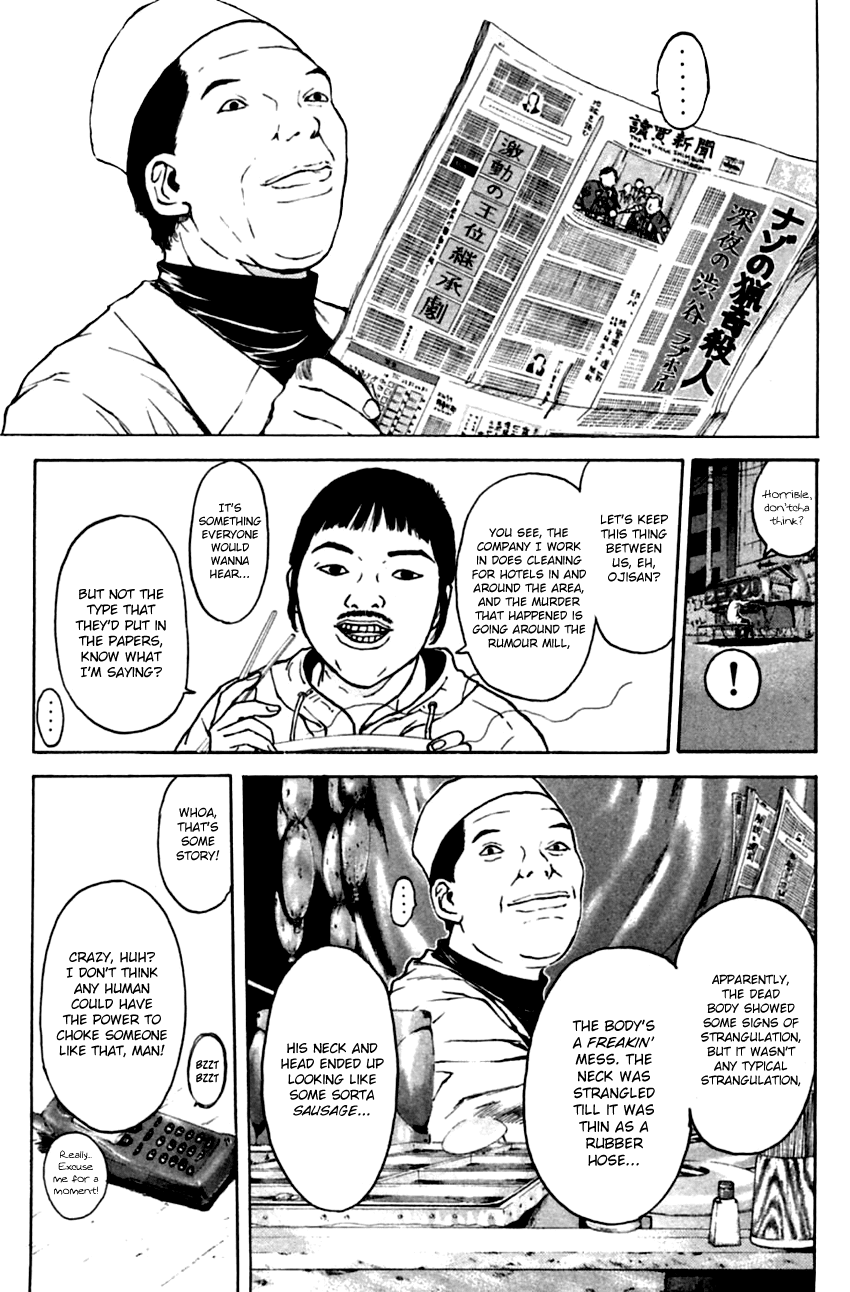 Psychometrer Eiji Chapter 137 page 5 - Chapter 137: Cannabis 4