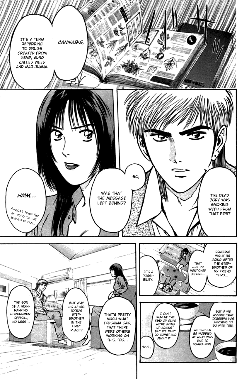 Psychometrer Eiji Chapter 137 page 9 - Chapter 137: Cannabis 4