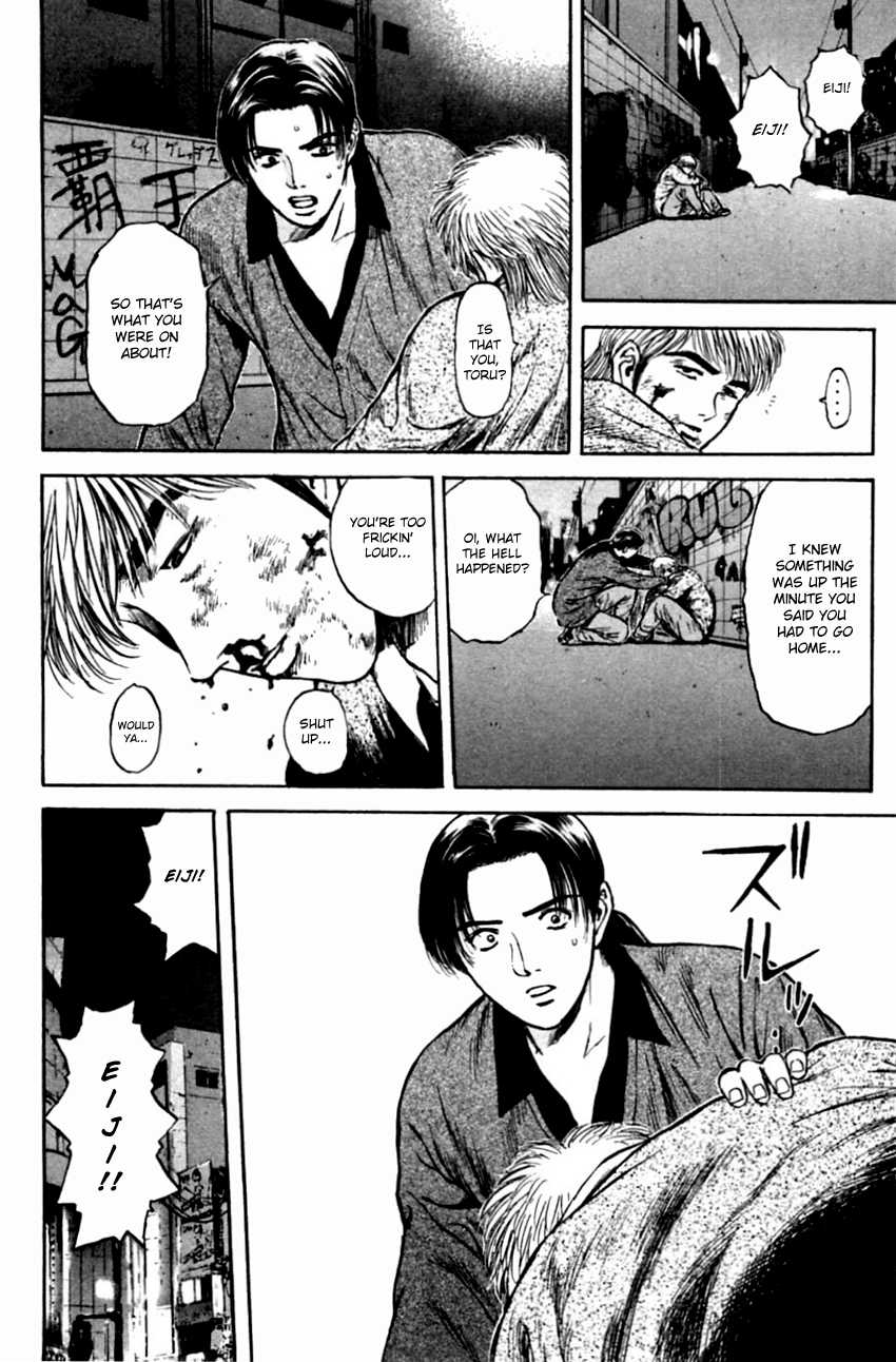 Psychometrer Eiji Chapter 138 page 16 - Chapter 138: Cannabis (5)