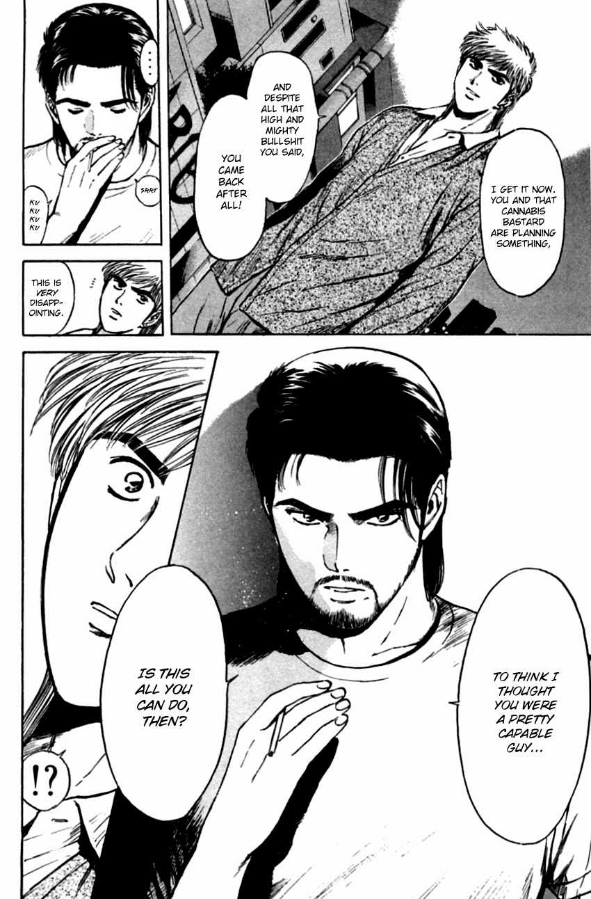 Psychometrer Eiji Chapter 138 page 4 - Chapter 138: Cannabis (5)