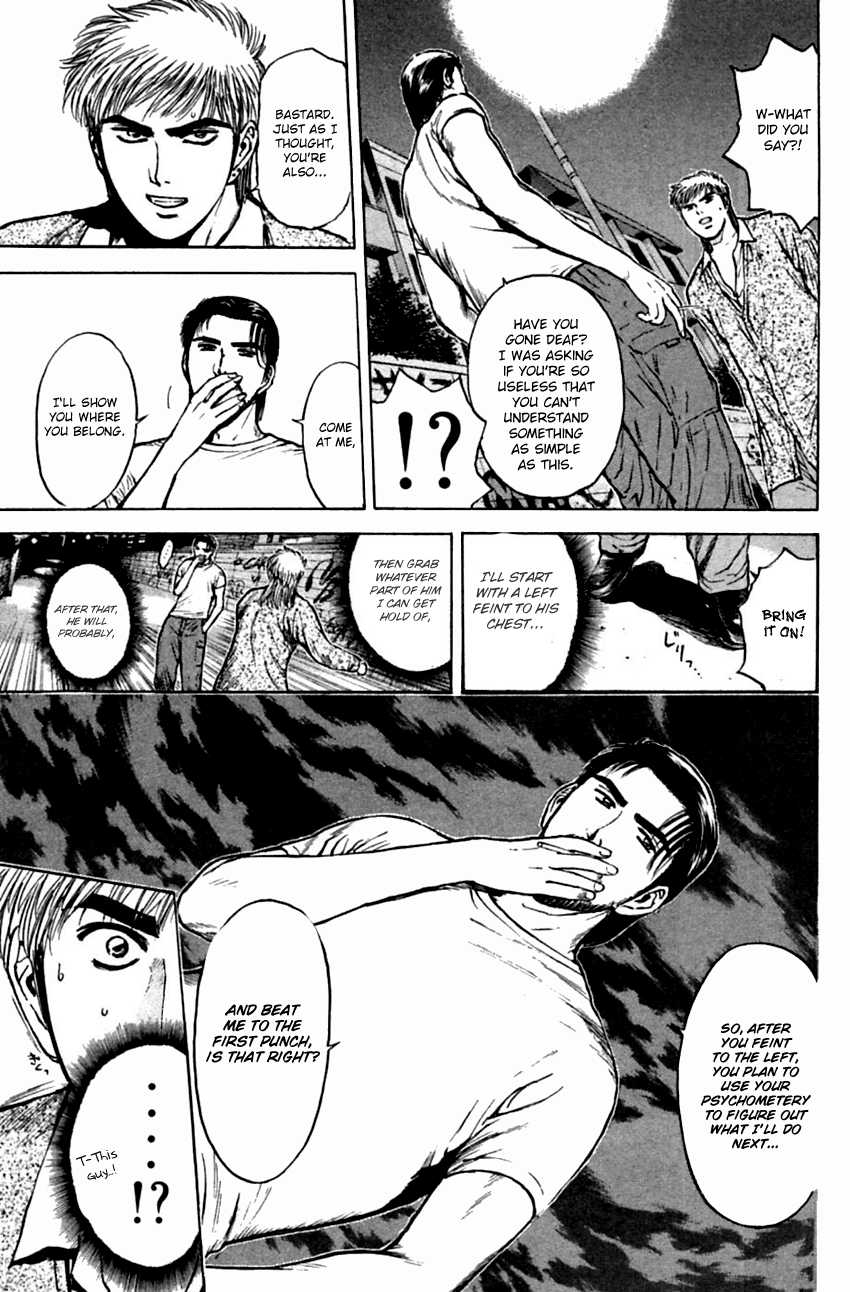 Psychometrer Eiji Chapter 138 page 5 - Chapter 138: Cannabis (5)
