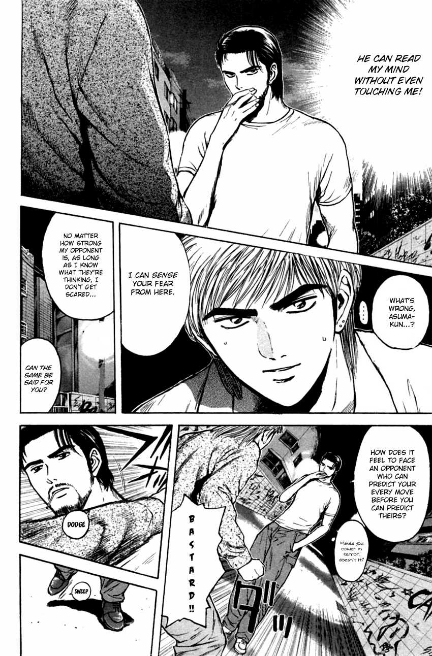 Psychometrer Eiji Chapter 138 page 6 - Chapter 138: Cannabis (5)