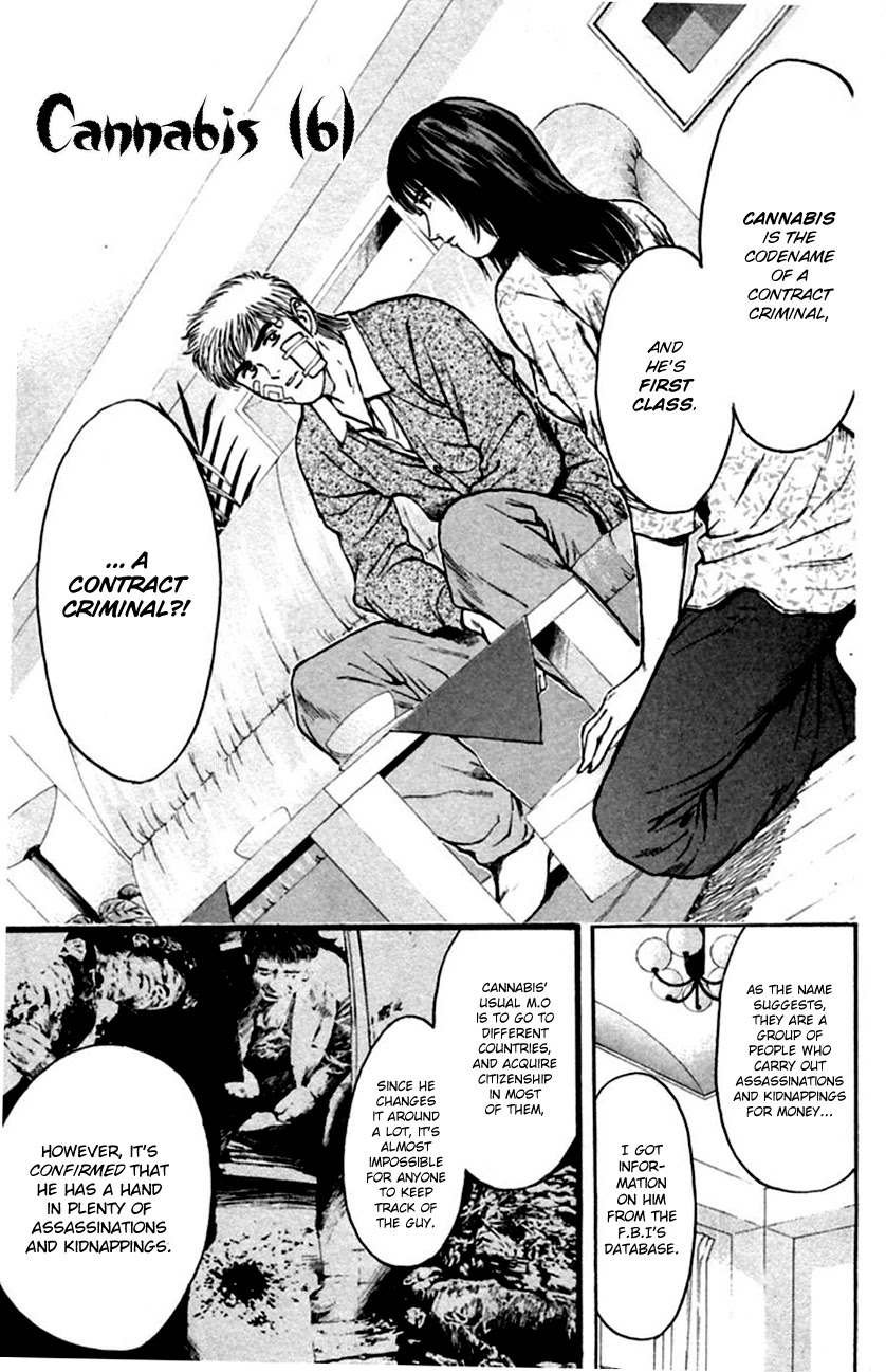 Psychometrer Eiji Chapter 139 page 3 - Chapter 139: Cannabis 6