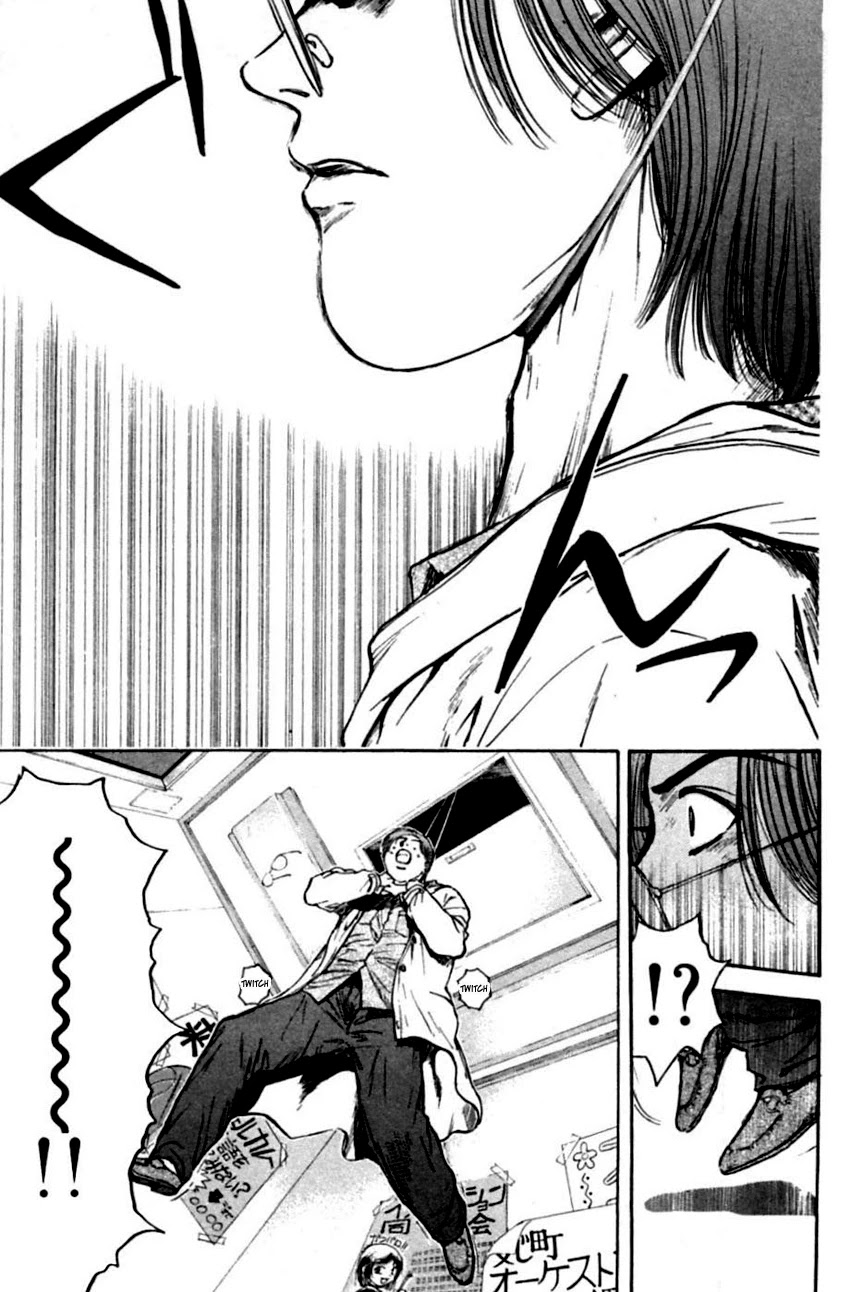 Psychometrer Eiji Chapter 139 page 7 - Chapter 139: Cannabis 6