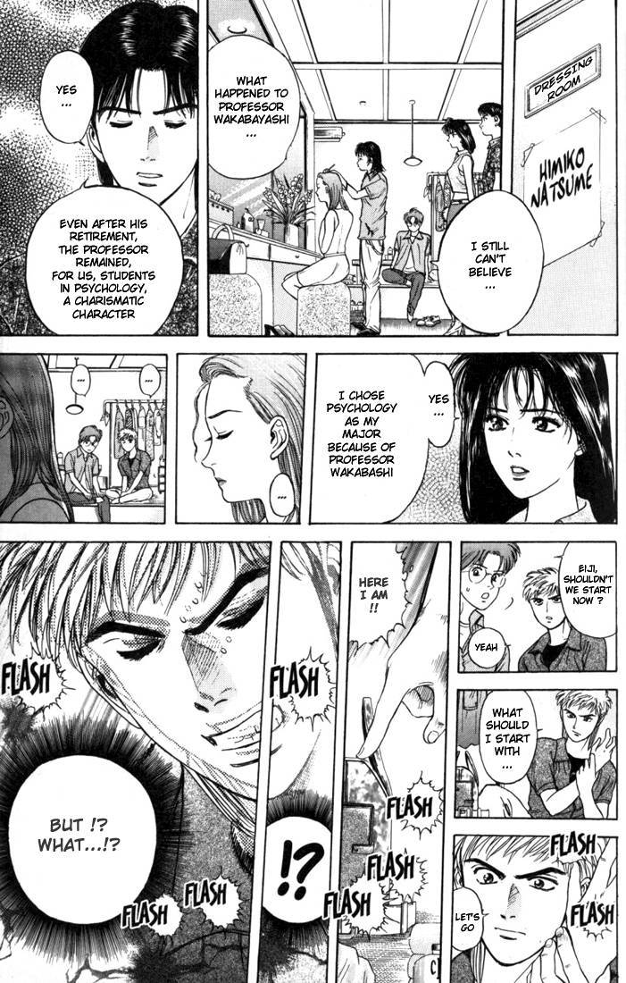 Psychometrer Eiji Chapter 14 page 10 - Chapter 14: The Delaying Apple 6