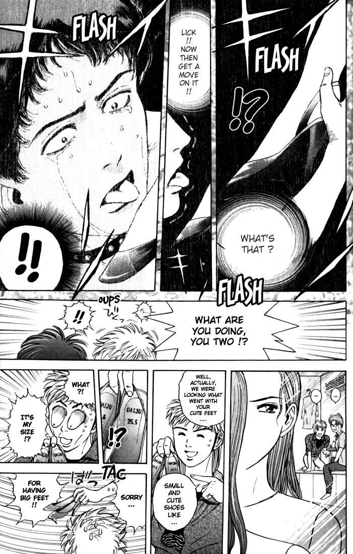 Psychometrer Eiji Chapter 14 page 12 - Chapter 14: The Delaying Apple 6