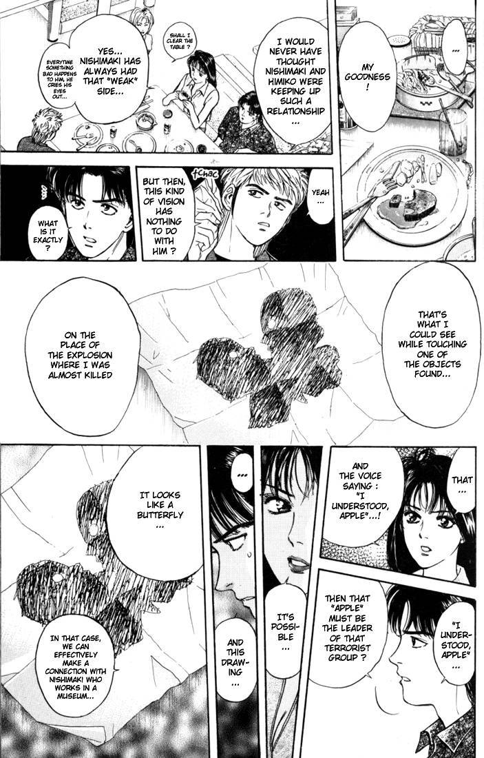 Psychometrer Eiji Chapter 14 page 14 - Chapter 14: The Delaying Apple 6