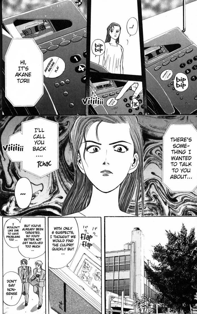 Psychometrer Eiji Chapter 14 page 17 - Chapter 14: The Delaying Apple 6