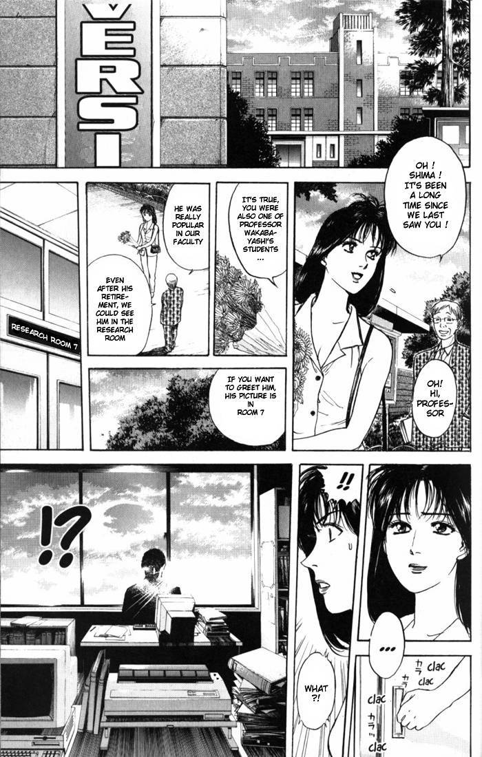 Psychometrer Eiji Chapter 14 page 20 - Chapter 14: The Delaying Apple 6