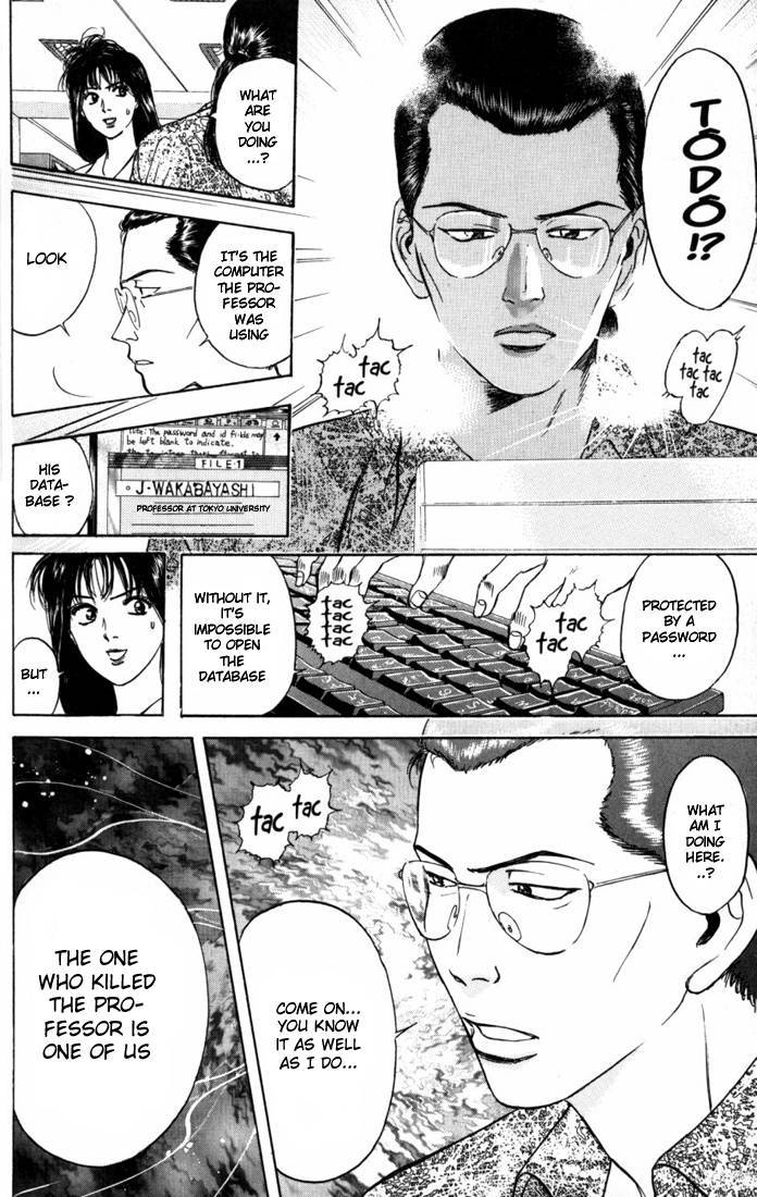 Psychometrer Eiji Chapter 14 page 21 - Chapter 14: The Delaying Apple 6