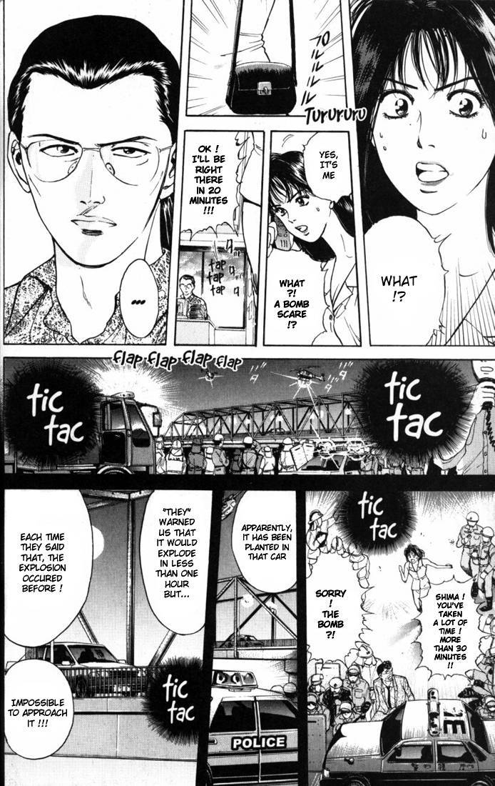 Psychometrer Eiji Chapter 14 page 23 - Chapter 14: The Delaying Apple 6