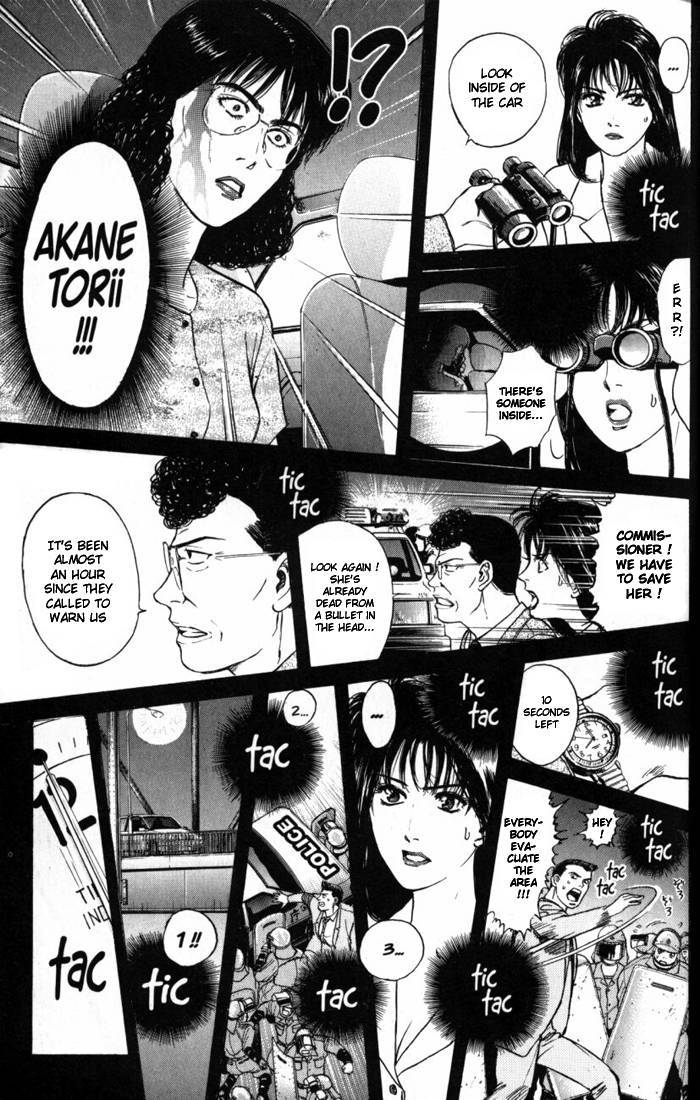Psychometrer Eiji Chapter 14 page 24 - Chapter 14: The Delaying Apple 6