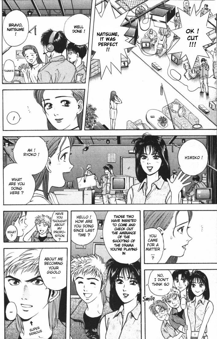 Psychometrer Eiji Chapter 14 page 7 - Chapter 14: The Delaying Apple 6
