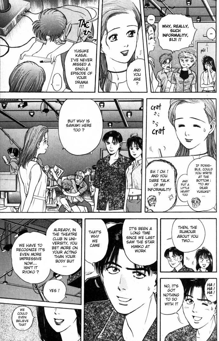 Psychometrer Eiji Chapter 14 page 8 - Chapter 14: The Delaying Apple 6