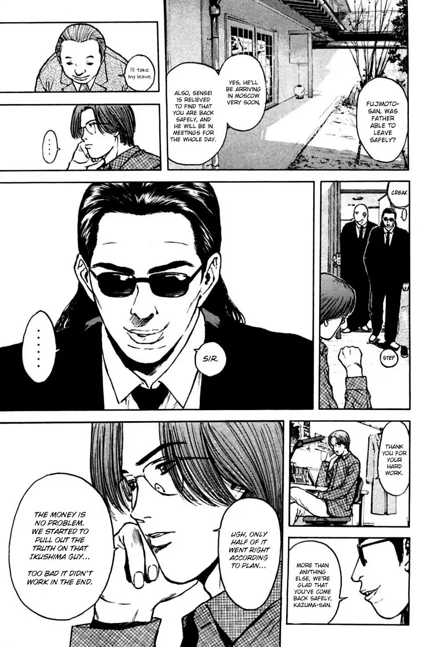 Psychometrer Eiji Chapter 140 page 8 - Chapter 140