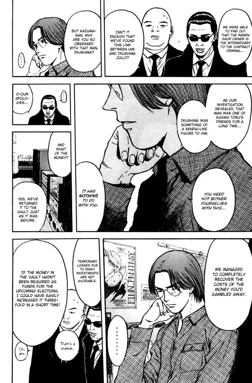 Psychometrer Eiji Chapter 140 page 9 - Chapter 140