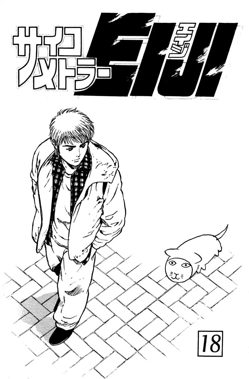 Psychometrer Eiji Chapter 141 page 1 - Chapter 141