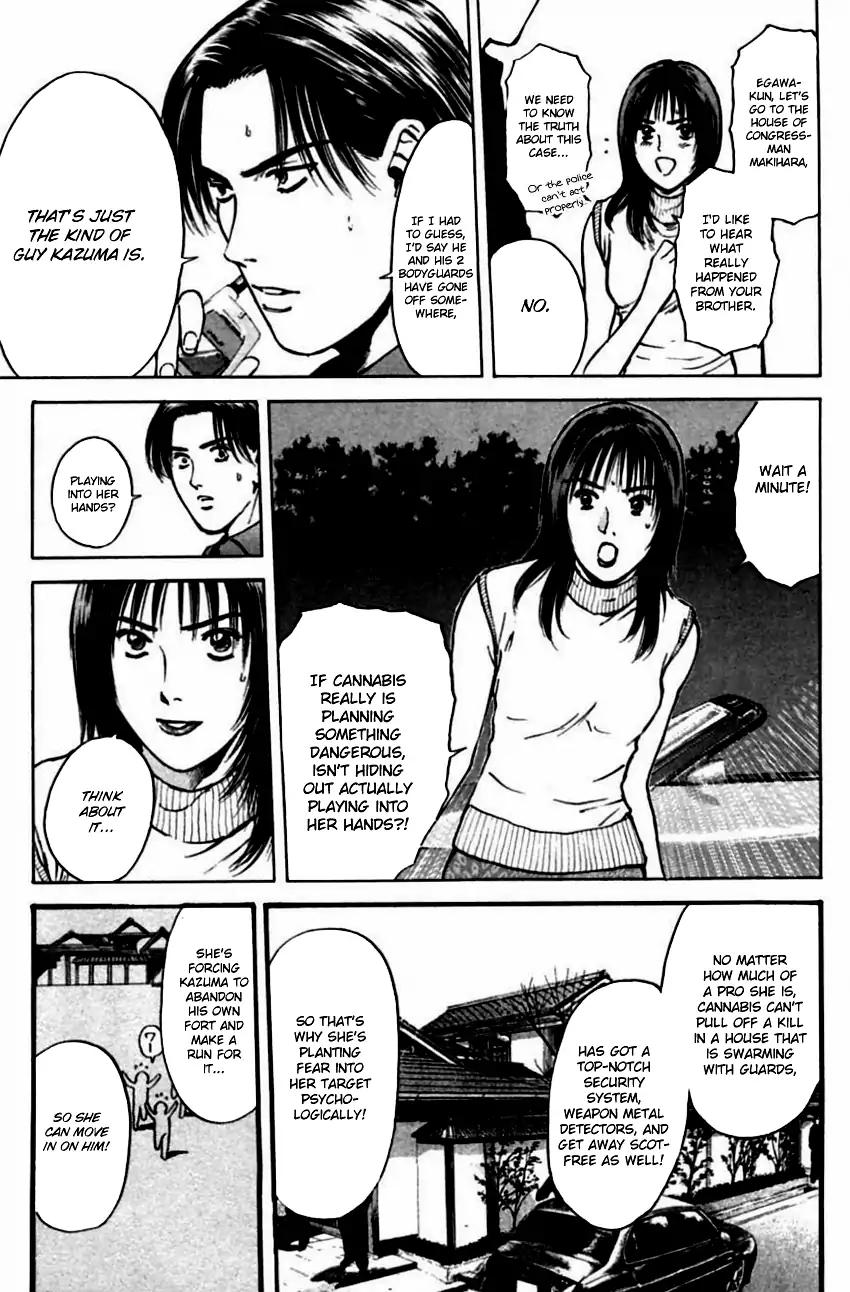 Psychometrer Eiji Chapter 141 page 13 - Chapter 141