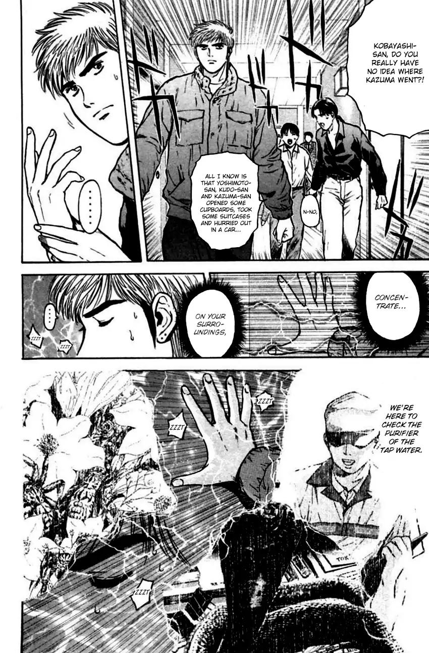 Psychometrer Eiji Chapter 142 page 16 - Chapter 142