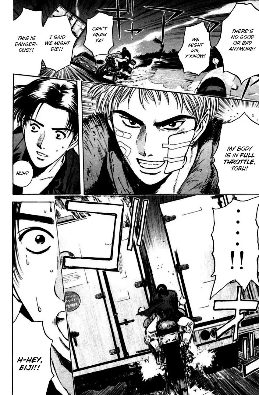 Psychometrer Eiji Chapter 143 page 12 - Chapter 143
