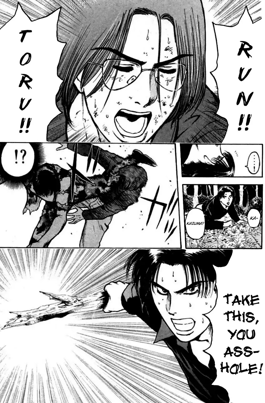 Psychometrer Eiji Chapter 146 page 11 - Chapter 146: Cannabis 13