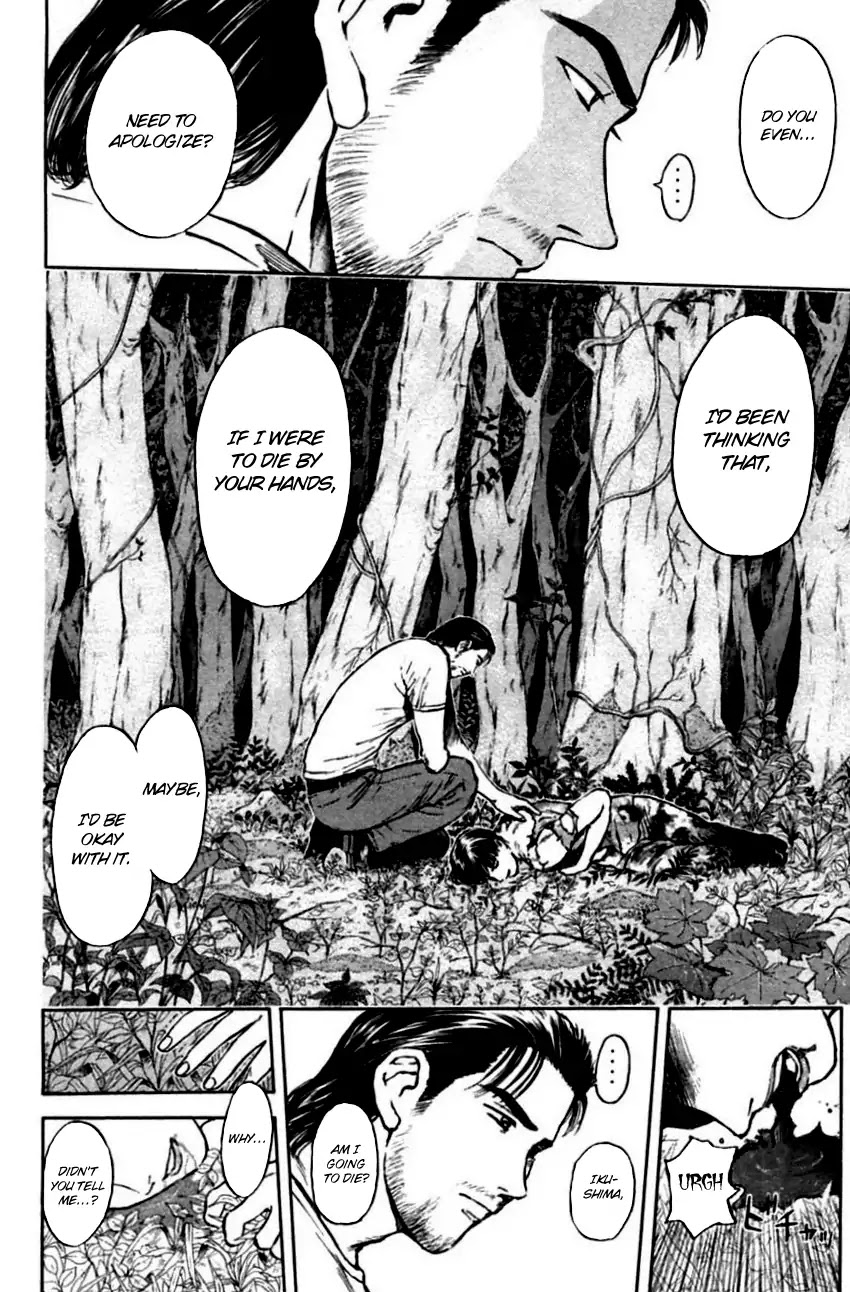 Psychometrer Eiji Chapter 146 page 23 - Chapter 146: Cannabis 13