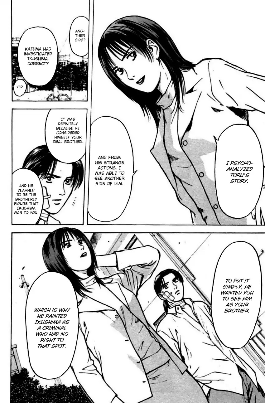 Psychometrer Eiji Chapter 147 page 17 - Chapter 147: Cannabis 14