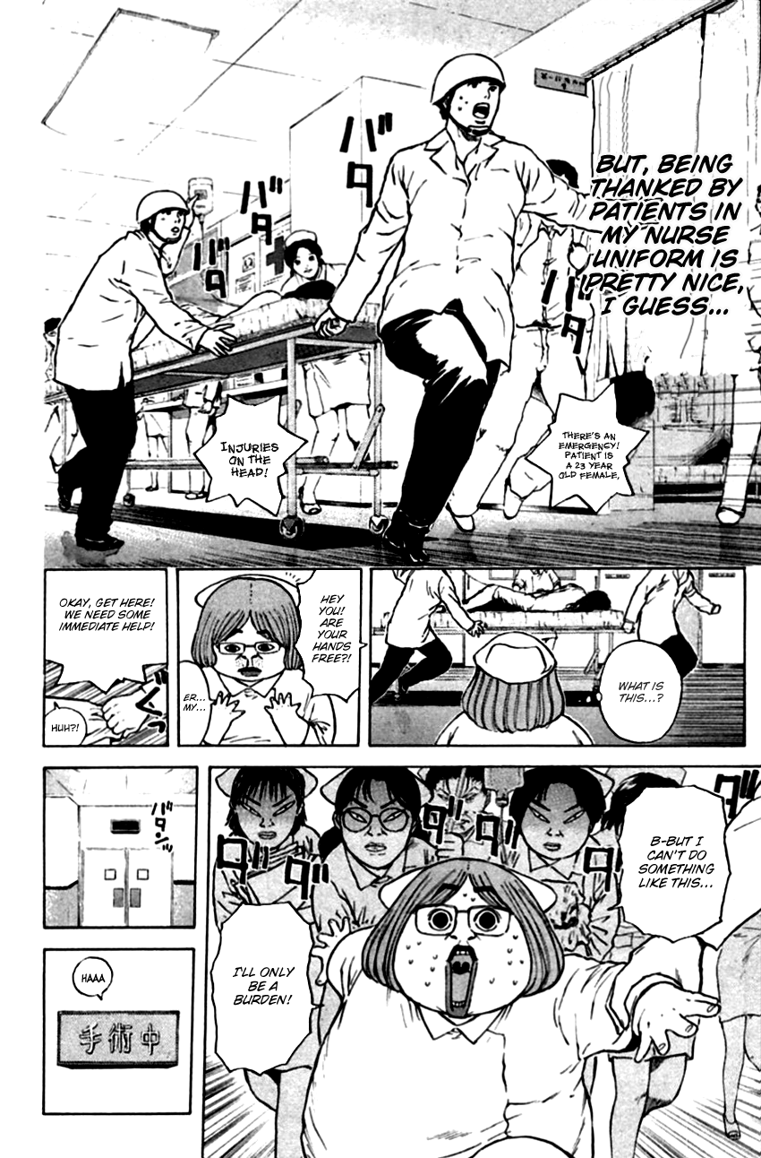 Psychometrer Eiji Chapter 149 page 12 - Chapter 149: Mit-Chan's New Adventure (1)