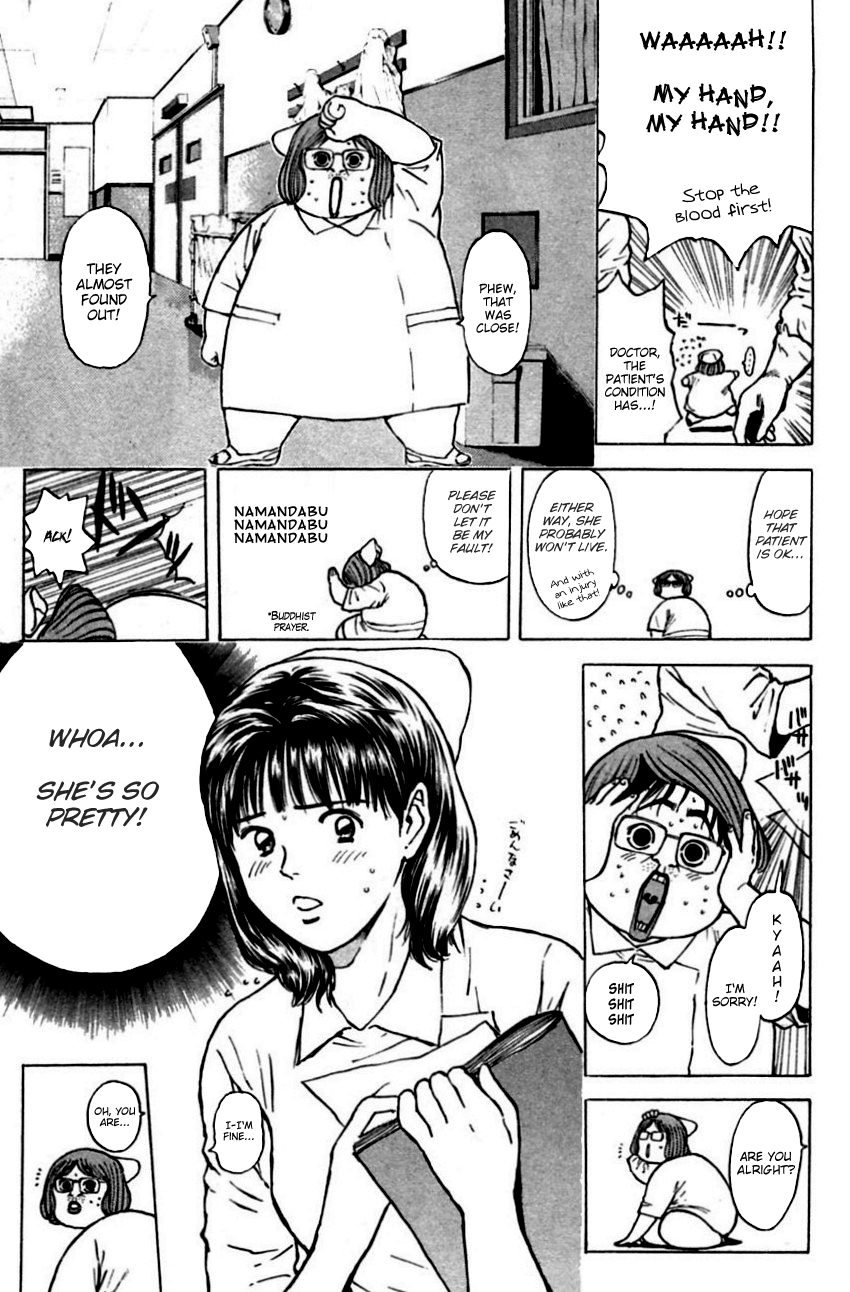Psychometrer Eiji Chapter 149 page 15 - Chapter 149: Mit-Chan's New Adventure (1)