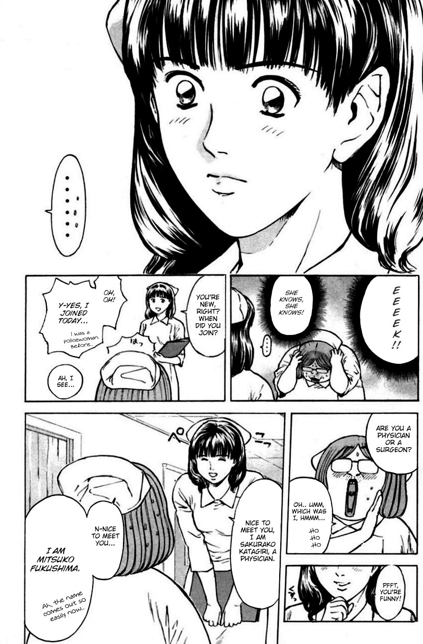 Psychometrer Eiji Chapter 149 page 16 - Chapter 149: Mit-Chan's New Adventure (1)
