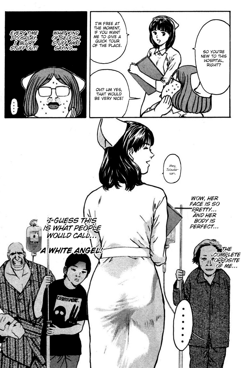 Psychometrer Eiji Chapter 149 page 17 - Chapter 149: Mit-Chan's New Adventure (1)