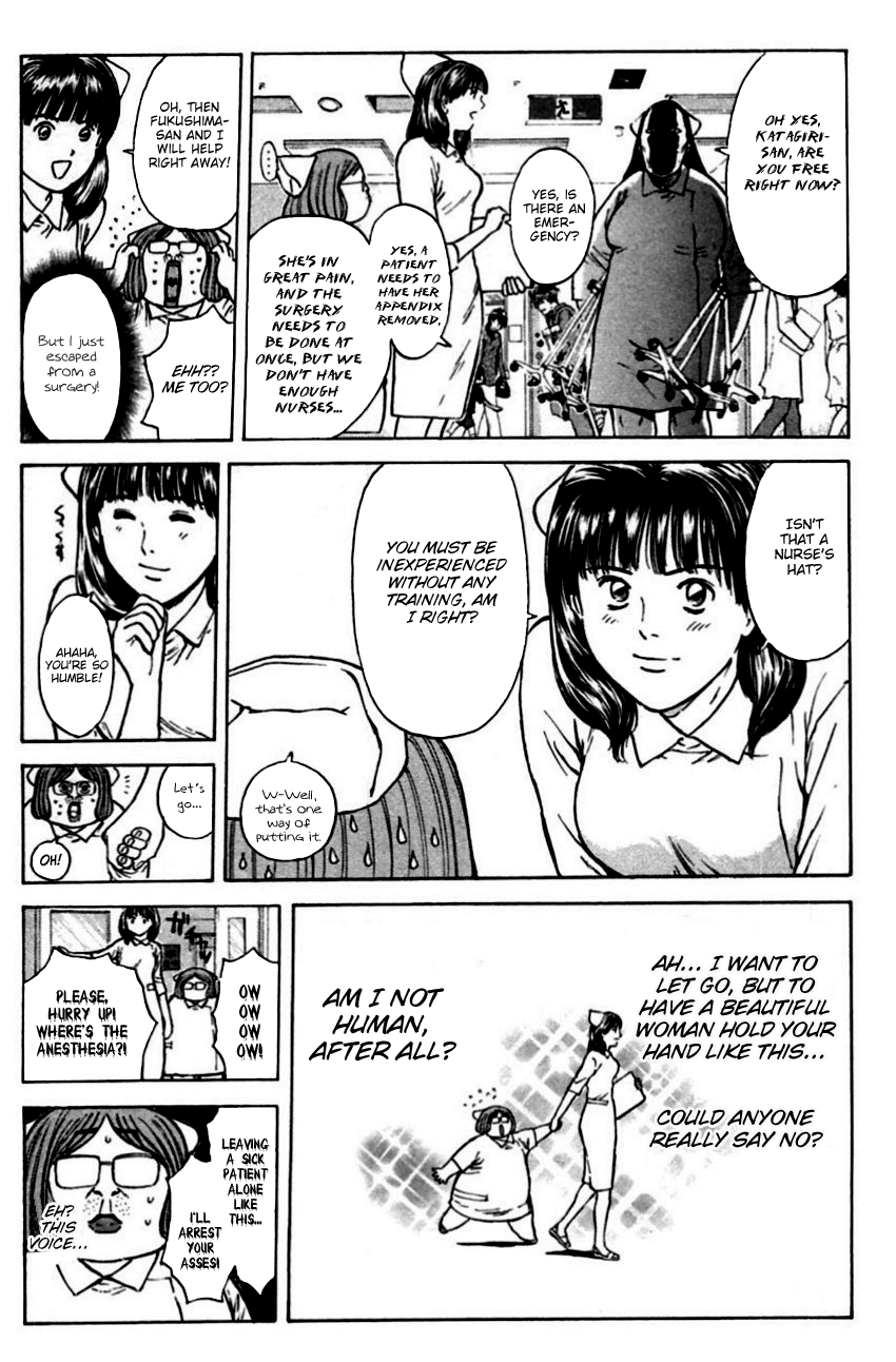 Psychometrer Eiji Chapter 149 page 19 - Chapter 149: Mit-Chan's New Adventure (1)