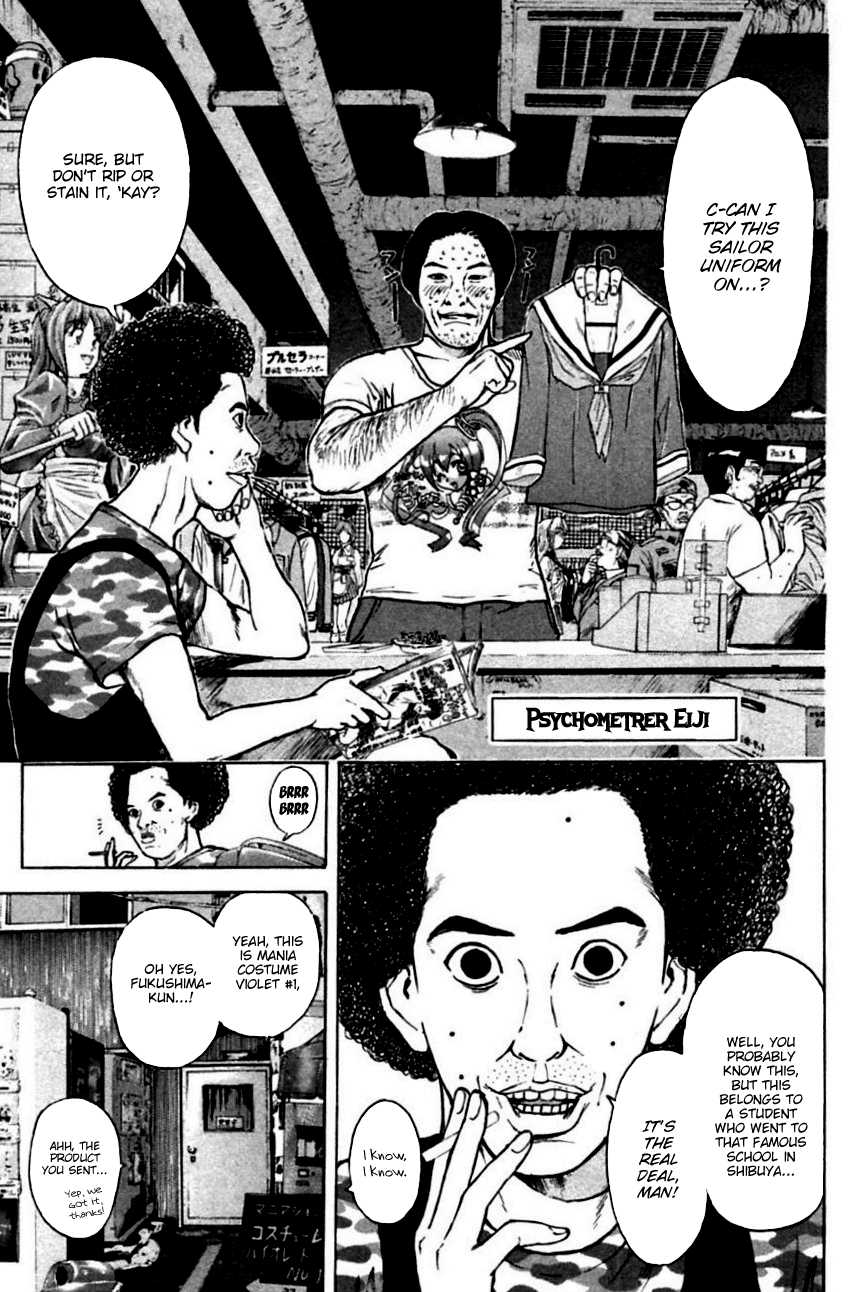Psychometrer Eiji Chapter 149 page 3 - Chapter 149: Mit-Chan's New Adventure (1)