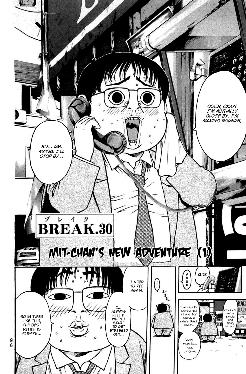 Psychometrer Eiji Chapter 149 page 4 - Chapter 149: Mit-Chan's New Adventure (1)
