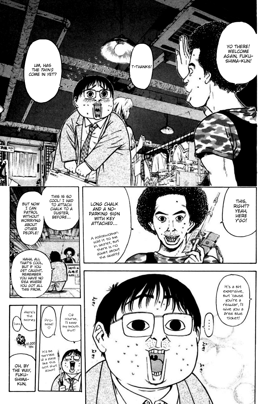 Psychometrer Eiji Chapter 149 page 5 - Chapter 149: Mit-Chan's New Adventure (1)
