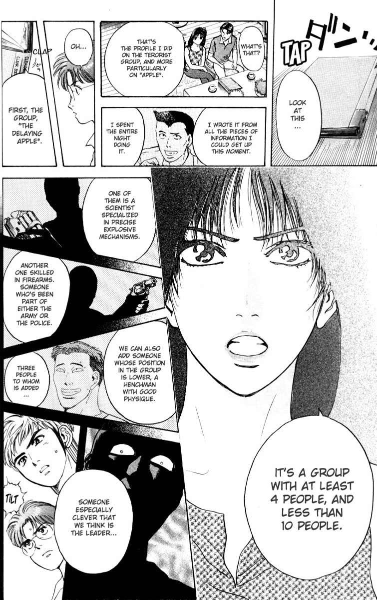 Psychometrer Eiji Chapter 15 page 10 - Chapter 15: The Delaying Apple 7