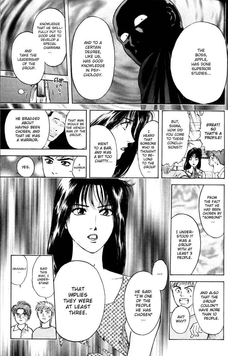 Psychometrer Eiji Chapter 15 page 11 - Chapter 15: The Delaying Apple 7