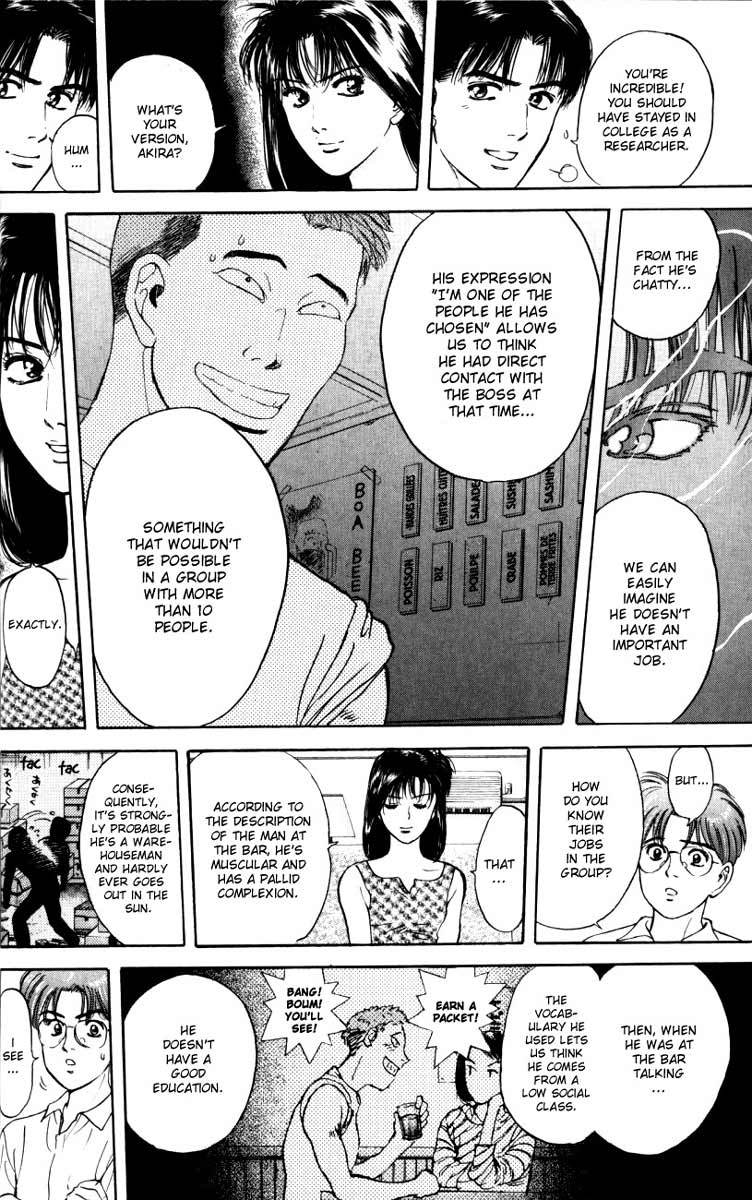Psychometrer Eiji Chapter 15 page 12 - Chapter 15: The Delaying Apple 7