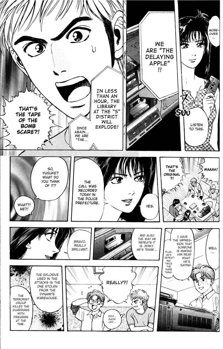 Psychometrer Eiji Chapter 15 page 13 - Chapter 15: The Delaying Apple 7