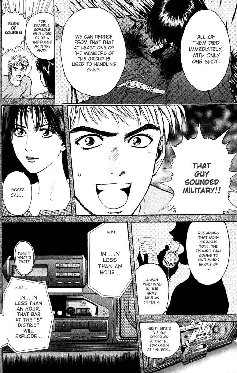 Psychometrer Eiji Chapter 15 page 14 - Chapter 15: The Delaying Apple 7